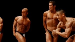 Культуризм чемпионы