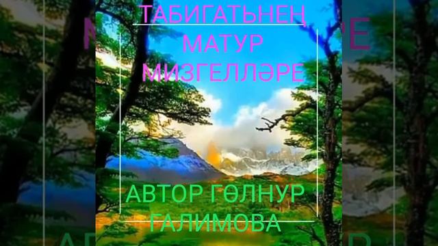 Я благодарна каждому человеку, с которым столкнула меня жизнь. Одним — за помощь и поддержку, други смотреть онлайн