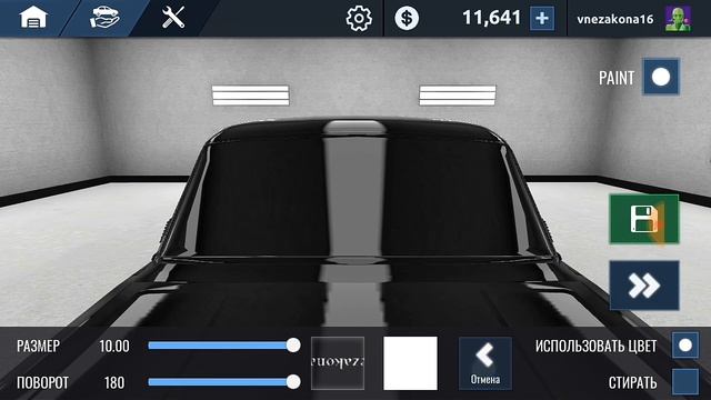 Как добавить свою наклейку в Russian Car Drift смотреть онлайн