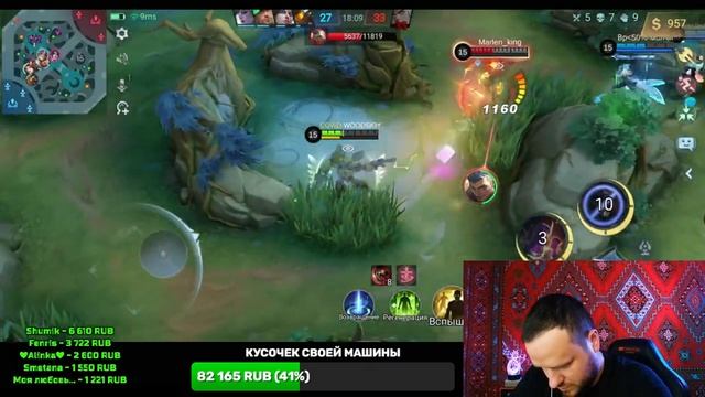 НАШЕЛ НОВЫХ МЕЙН ГЕРОЕВ / СТРИМ MOBILE LEGENDS смотреть онлайн