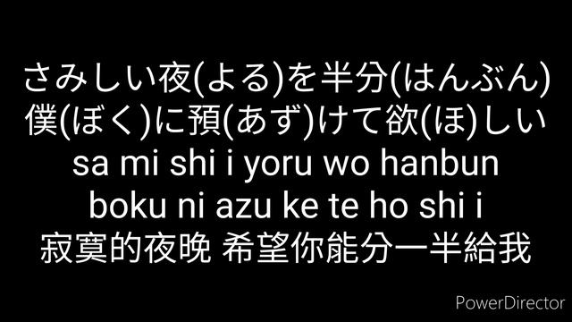 虹-菅田将暉 哆啦a夢［伴我同行2主題曲］
