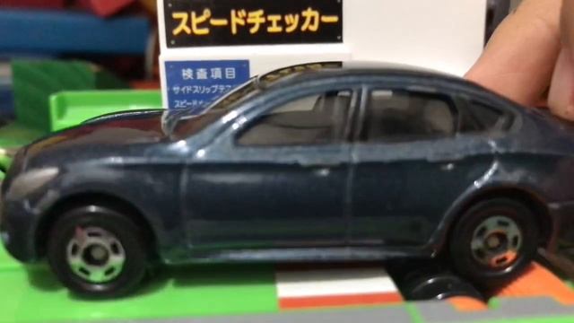 Tomica No. 8 Nissan Fuga (トミカ No. 8 日産フーガ) смотреть онлайн