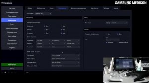 Базовая настройка УЗ Сканера HS40 Samsung Medison