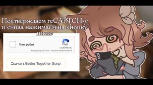 [?❤️] Как скачать шрифт на IPhone, чтобы импортировать? || Туториал / Gacha Club [Видео с голосом]