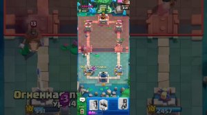 Clash Royale