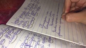 Как я училась писать красиво//мой почерк//💎