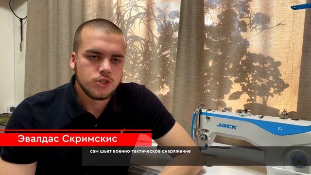 Военно-тактическое снаряжение своими руками