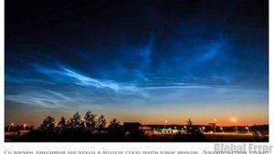 Как земля под нами расширяется. Теория Ларина