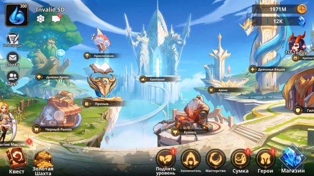 Summoners Era: Призывы Х500 и развитие моей команды.