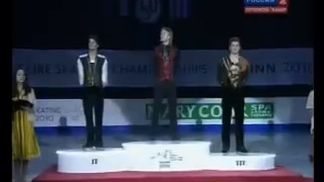 EVGENI PLUSHENKO STEPHANE LAMBIEL BRIAN JOUBERT EC 2010 MEDAL CEREMONY.wmv смотреть онлайн