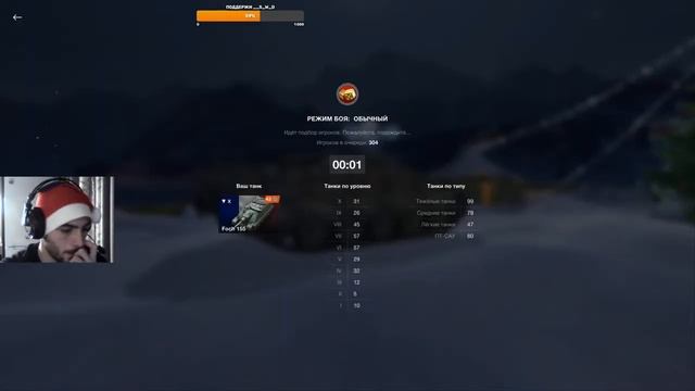 ?ТАНК ВЫБИРАЮ Я, ИГРАЮ ТОЖЕ Я, СМОТРИТЕ ВЫ✅WoTBlitz? смотреть онлайн