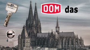 Немецкий DOM DAS ис фантастиш !