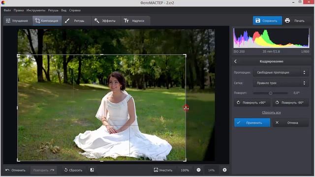 Как обрабатывать RAW без фотошопа? Простое решение!