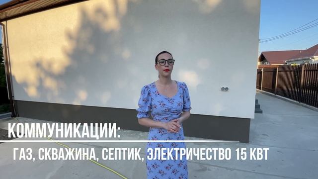 ПОЧЕМУ ЕГО ВЫБРАЛИ ДАЛЬНЕВОСТОЧНИКИ? #домванапе #анапская#домнаюге#обзордома