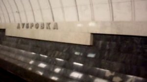 На станции Дубровка