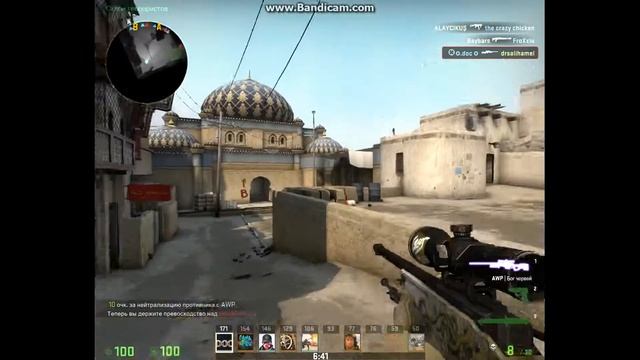 Небольшая разминка в csgo смотреть онлайн
