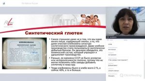 Глютен и продукция компании PM International