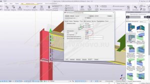 [BIM SCHOOL 2019] Урок 12. TEKLA. Деталировка. Узел балки с колонной