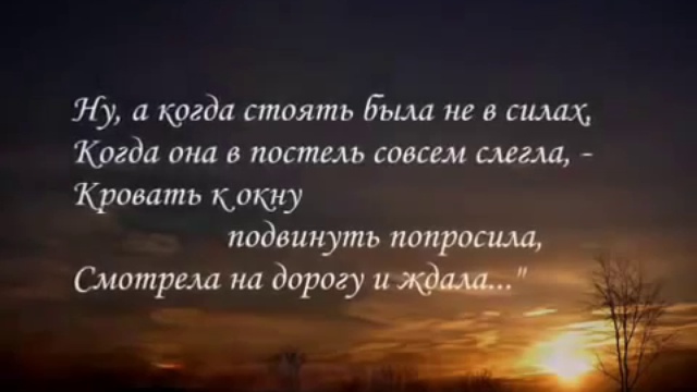 Не забывайте матерей! смотреть онлайн