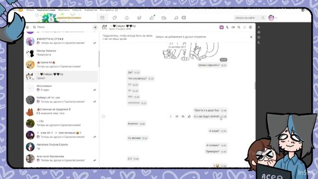 ОБЗОР НА СТАРУЮ СТРАНИЧКУ В ОДНОКЛАССНИКАХ | Часть 1 смотреть онлайн