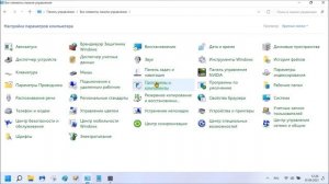 Мгновенная установка net framework 3 5 для windows 11