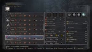 Все оружие в бладборн (без дополнения) All weapons in bloodborne (no addition)