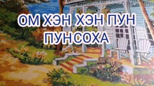 Мантра для восстановления зрения?️????????️