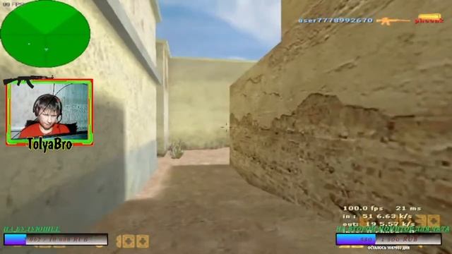 СТРИМ|ИГРАЕМ В CS 1.6|У НАС ВЕСЕЛО ЗАЛЕТАЙ смотреть онлайн