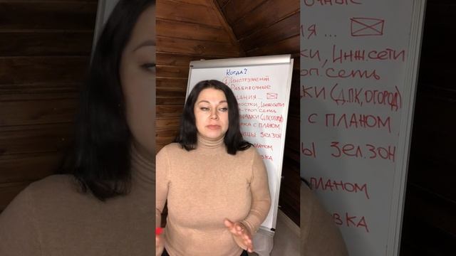 Бонус - Перенос проекта в натуру смотреть онлайн