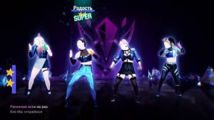Just Dance Native - Drum Go Dum (Слушай Барабан) by K/DA