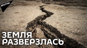 Катастрофы и бедствия: на западе Грузии целая деревня уходит под землю