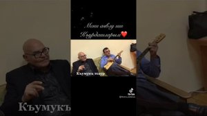 Кумыкский театр ❤️❤️❤️