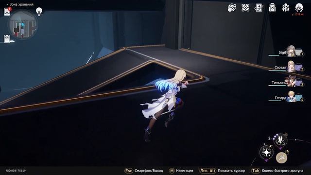 Honkai: Star Rail [скрытый квест (комната с трехуровневой аутентификацией)] смотреть онлайн