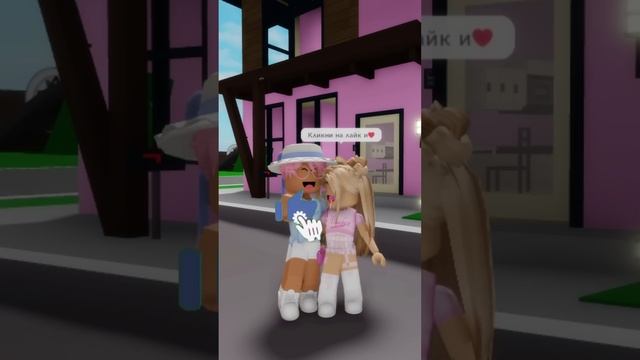 Если бы мы с @d1naz02 были в стиле Барби??✨?#роблокс #игры #смешное #интересное смотреть онлайн