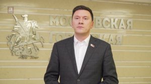 27.01.2021. Александр Козлов о совместной работе Мосгордумы и ГУ Минюста РФ по Москве