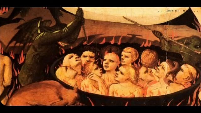 Во что верят атеисты