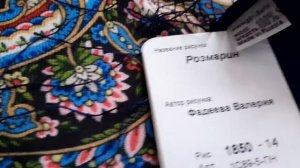 Павловопосадский платок Розмарин 89×89 и шаль Единственная 148×148.Сравнение.