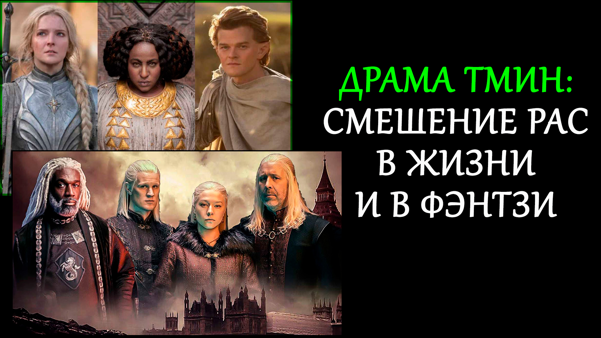 Процесс смешения рас. Процесс смешения рас