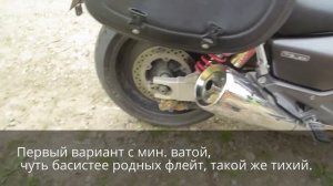 Honda X4 (переделываем глушитель)