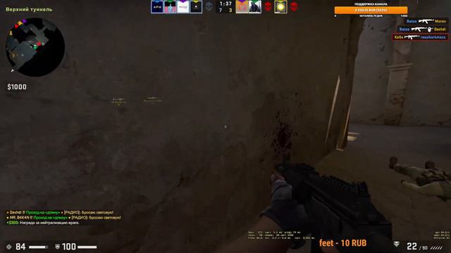 🎮Stream № 39 Возвращение в CS:GO I Апаем рейтинг🎮 смотреть онлайн