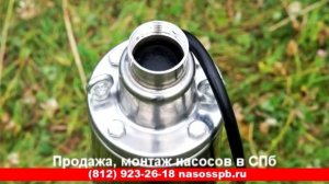 Шнековый НАСОС ВИХРЬ диаметром 90 мм для скважин.