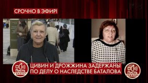 "Они уговаривали одиноких бабушек, чтобы они подпи.... Пусть говорят. Фрагмент выпуска от 26.10.2020