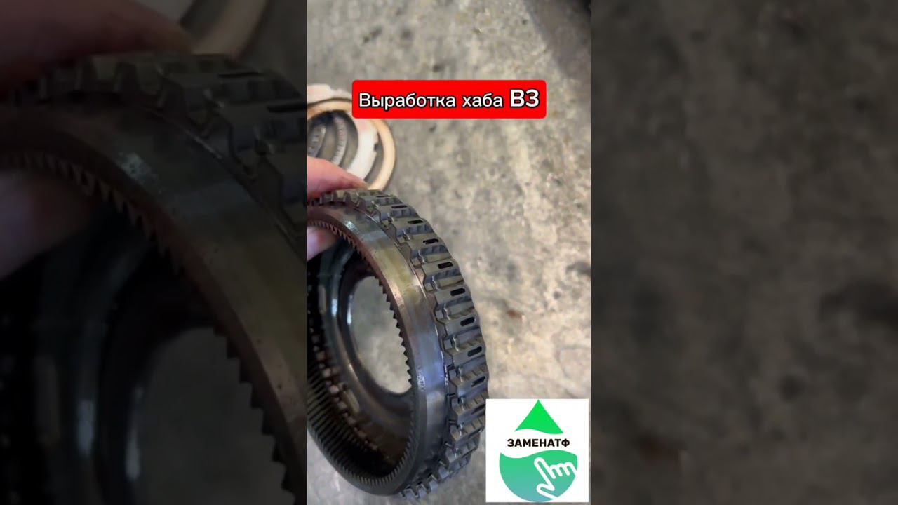 Дефектовка перед ремонтом коробки автомат Toyota Camry U760 в сервисном центре ЗаменаАТФ