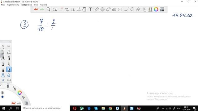 Деление дробей. Урок 2. смотреть онлайн
