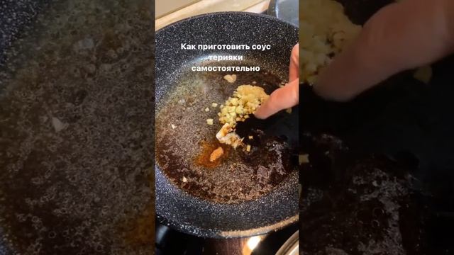 ТЕРИЯКИ КУРИЦА АЗИАТСКИЙ СТИЛЬ + КОКОСОВОЕ МАСЛО ПП РЕЦЕПТ ПРОСТЫЕ ПРОДУКТЫ МОЖНО на ДИЕТЕ ПОХУДЕНИ