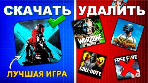 BLOOD STRIKE ЛУЧШИЙ ОТВЕТ WARZONE MOBILE: шутеры на андройд и ios 2024!