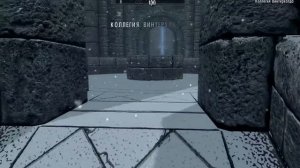 Skyrim. Как вступить в Коллегию Магов Винтерхолда..avi
