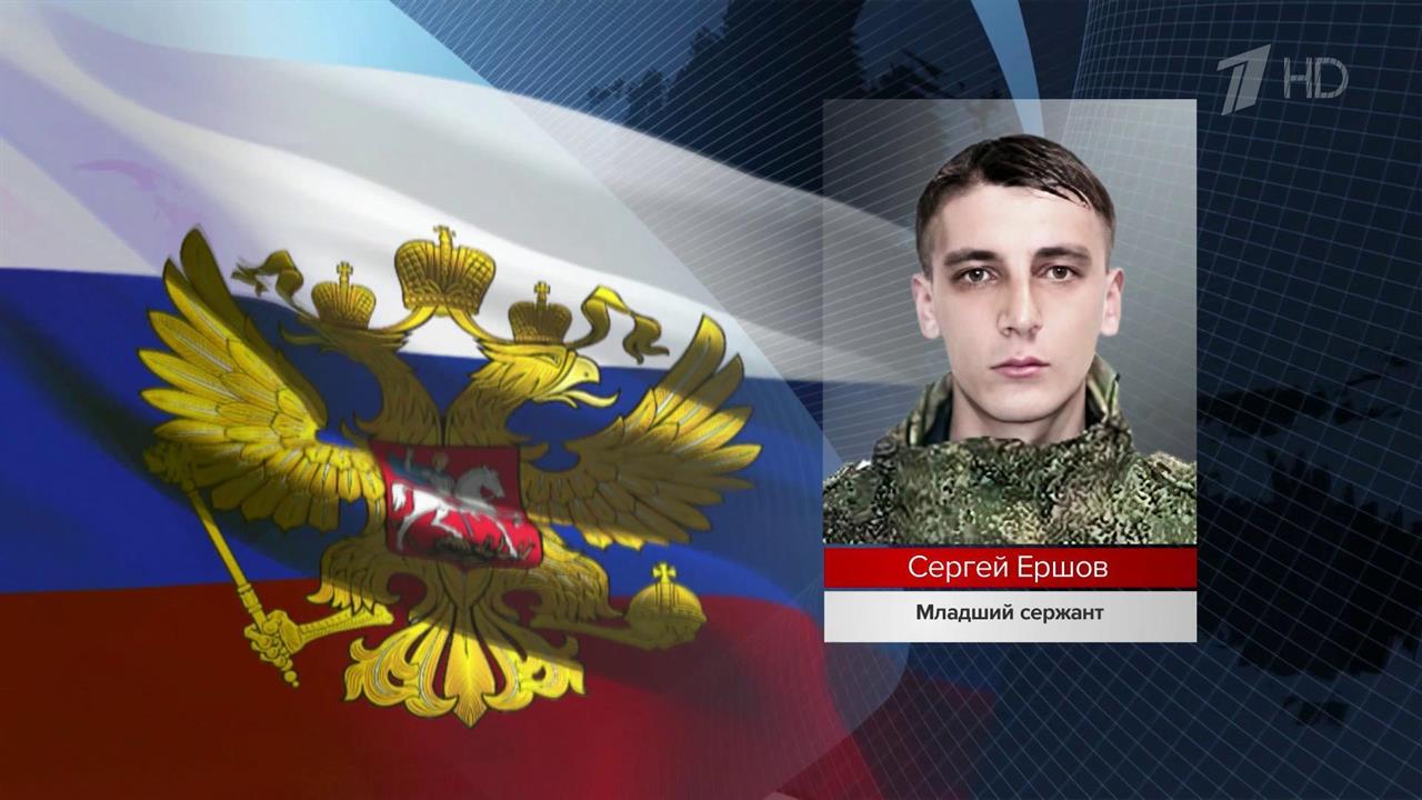 Примеры мужества и отваги проявляют российские военнослужащие, которые участвуют в СВО