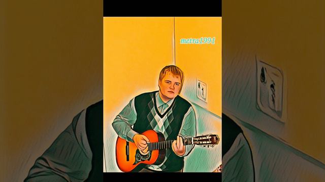 В СИГАРЕТНОМ ДЫМУ ( Cover) смотреть онлайн