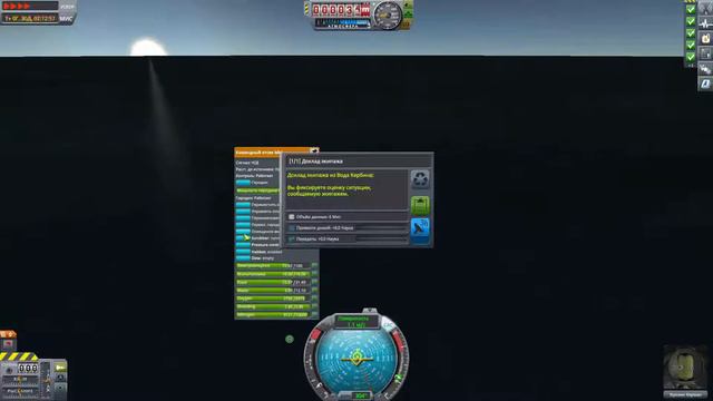 Kerbal Space Program 1.3. #7. 30 дней на орбите и это больше не предел! смотреть онлайн